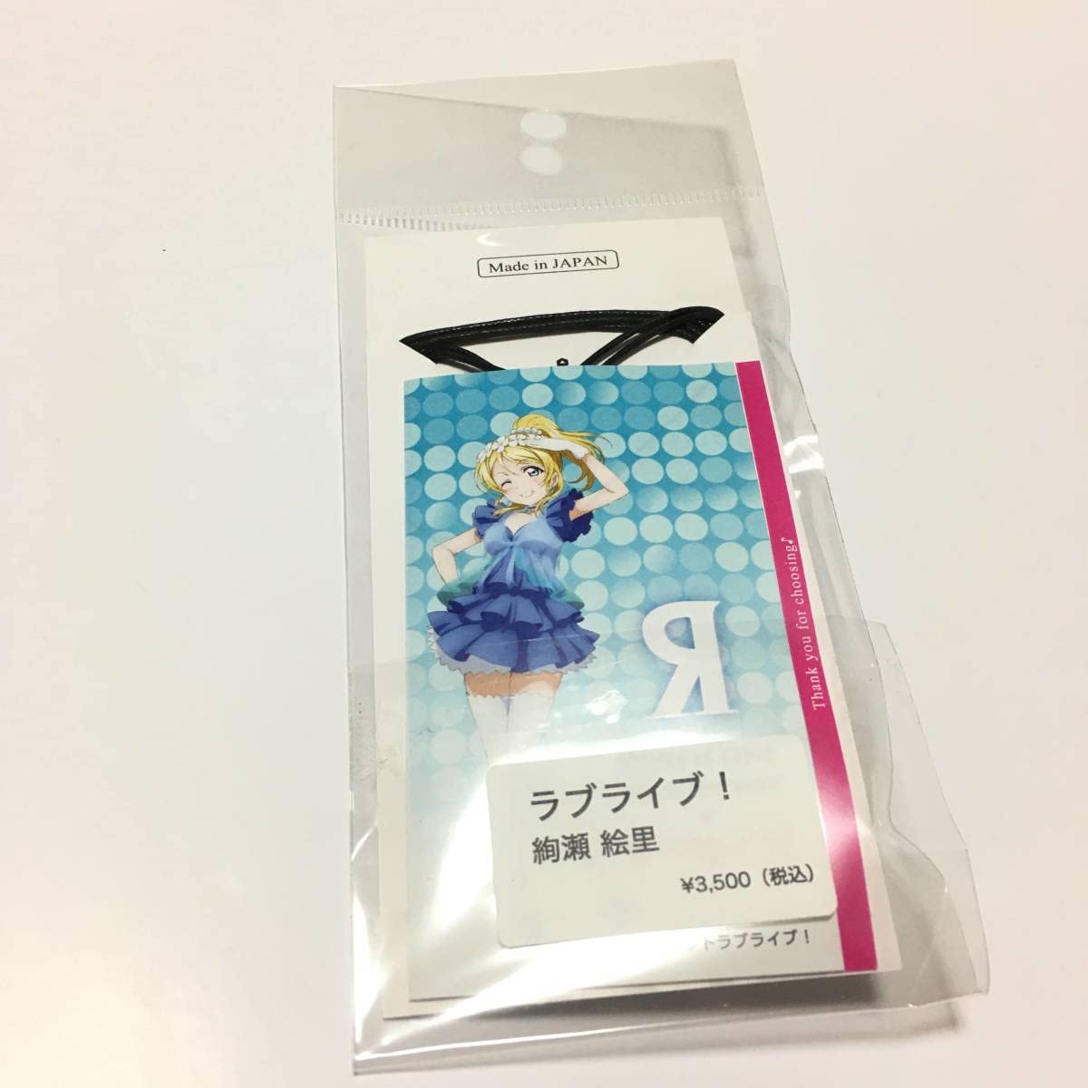 Amazon.co.jp: 絢瀬 絵里 ラブライブ ネックレス チャーム NORTHE ONE 