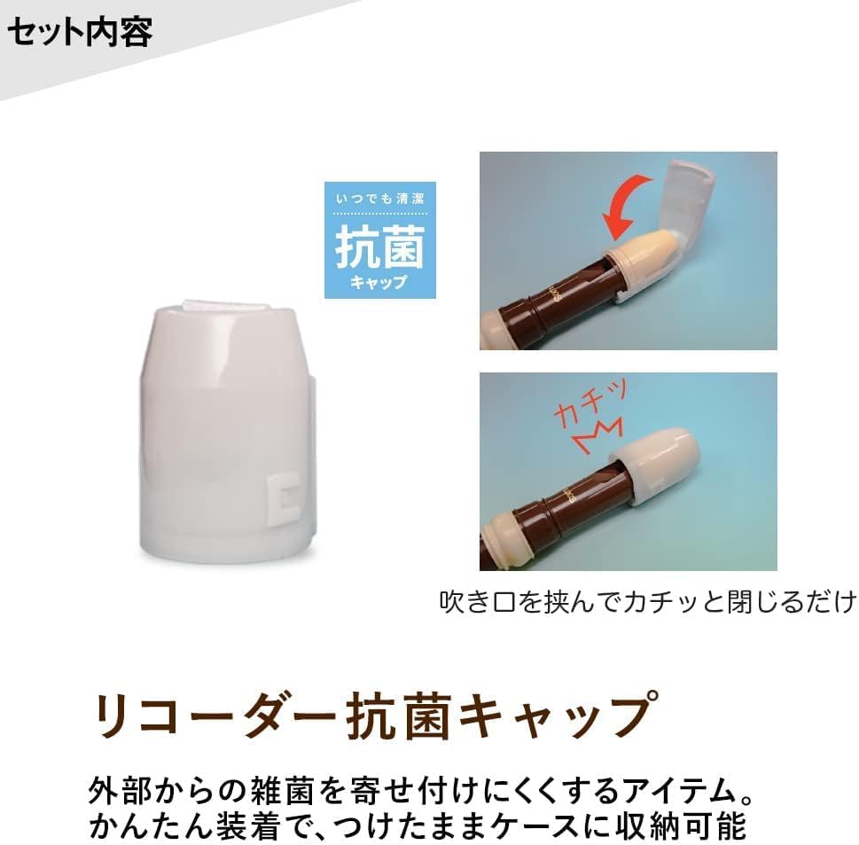 Amazon | AULOS(アウロス)ベルカント ソプラノリコーダー バロック式