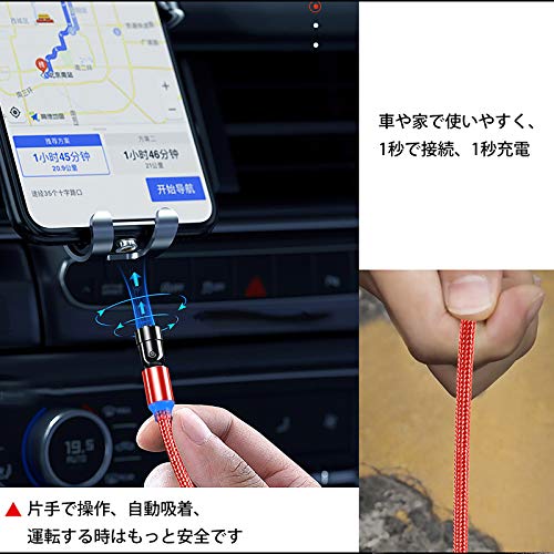 Amazon Co Jp マグネット 充電ケーブル Suntaiho 3in1 Usbケーブル 4本セット 急速充電 360度 180度回転 磁石 磁気 防塵 着脱式 マイクロusb Type C コネクタ タイプc Micro Usb Cable 1m 1m 2m 2m レッド Tzd04 パソコン 周辺機器