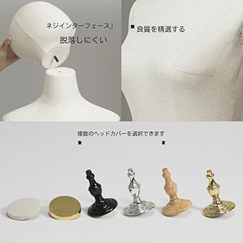 Amazon | Barkolau 女性 マネキン ヘッド付き トルソー 可動式 アーム