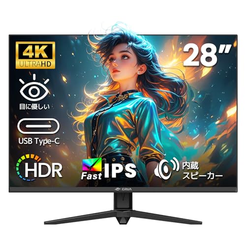 28.2 4K+ モニター 3:2 CRUA ノングレア Amazon.co.jp: CRUA 4K モニター 28インチ PCモニター UHD 4K+ (3840
