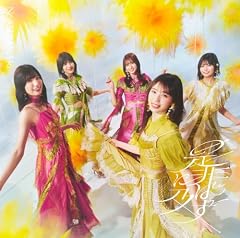 今井優子 虹色のオーラ 歌詞 - 歌ネット