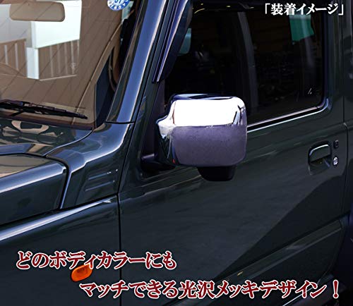 JB64W JB74Wジムニー ドアミラーカバー 細目 ラプターライナー塗装
