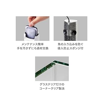 クラゲセット Amazon | GEX AQUARIUM グラステリアFL200 サイレントフロー