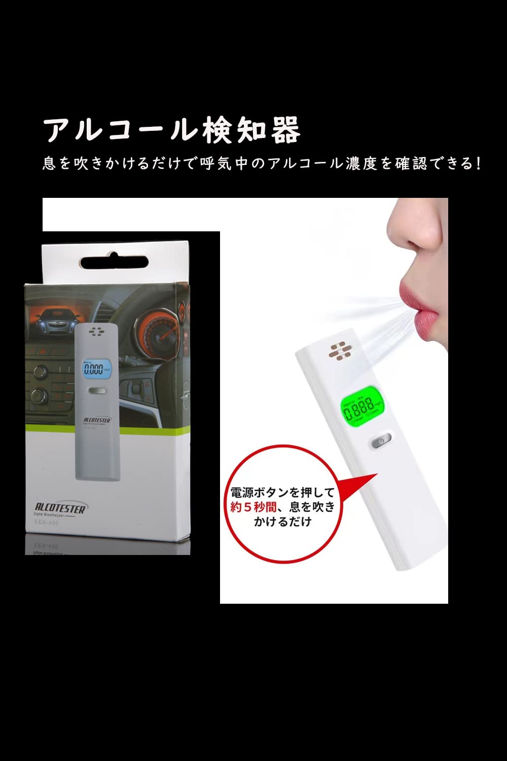 Amazon | アルコールチェッカー アルコール検知器 非接触型 高精度