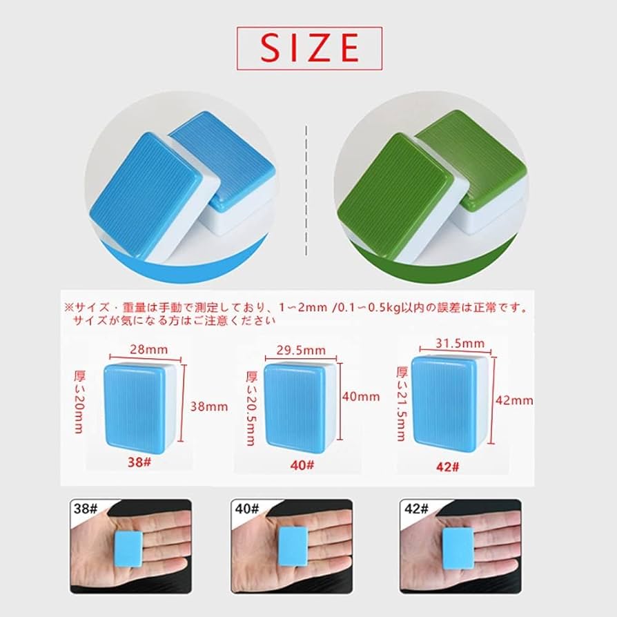 Amazon | Lake key 麻雀牌 マージャン牌 麻雀セット38MM 40MM