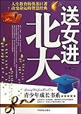 China Commercial Publishing House