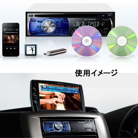 Amazon | パイオニア carrozzeria DVD-V/VCD/CD/USB/iPod/チューナー