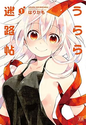 こはる日和。 4巻セット 特典付き こはる日和。 4巻セット 特典付き