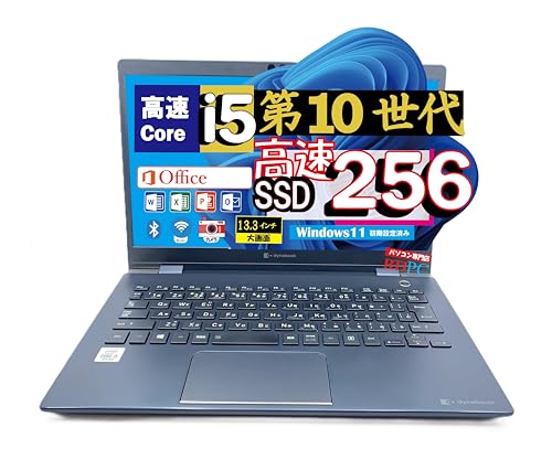 �y�����ςݕi�z���X�y�b�N �m�[�g�p�\�R�� Windows11 Office2024���� dynabook G83 13.3�^FHD/��10���� Core i5-10210U/������ 8GB/SSD 256GB/WIFI/USB 3.0/HDMI/WEB�J��