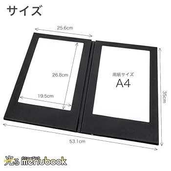 Amazon.co.jp: FUNKS 光るメニューブック 光る メニューブック