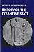 History of the Byzantine State