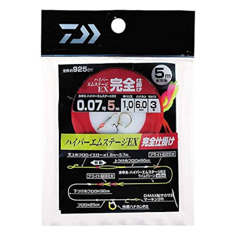 Amazon.co.jp: ダイワ(Daiwa) ハイパーエムステージEX 完全
