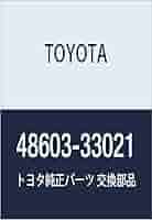 pome様　確認用 48610)サスペンション アッパーアーム RH トヨタ トヨタ純正品番