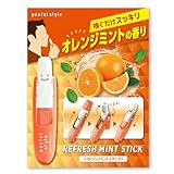 pastel style(パステルスタイル)リフレッシュミントスティック ヤードム (オレンジミント)おしゃれ 持ち運び 便利 眠気覚まし アロマオイル 仕事 勉強 運転中 ノーズミント パステル スタイル メントール チルアウト タイ アロマ 1本入り