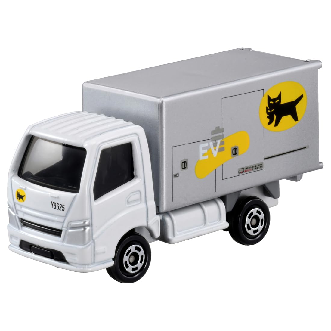 ミニカー　ヤマト運輸　宅配トラック Amazon.co.jp: ヤマト運輸 小型EVトラック 2t 非売品 ミニカー