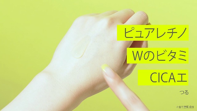Amazon.co.jp: 【毎日レチノール】トリピュア レチノール ビタミンC