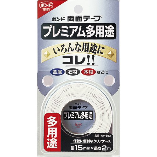 両面テープ60個　ボンド20本 両面テープ60個 ボンド20本