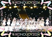 イコノイジョイ2024(TYPE B 初回仕様限定盤 2BD)【Blu-ray】