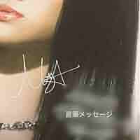 XG MAYA 会場限定　ラキドロ　非売品　 直筆サイン入りポスター　AWE ALPHAZ限定】2nd MIni Album 