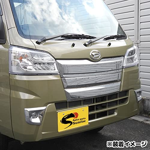 ハイゼットトラックS500.510新品未使用フロントグリルフォグランプカバー