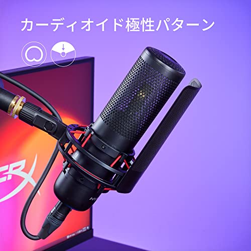 ハイパーエックス(HyperX) HyperX ProCast 699Z0AA の商品画像 3