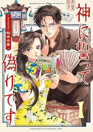 POLE STAR(1) (モーニングKC) | NON |本 | 通販 | Amazon