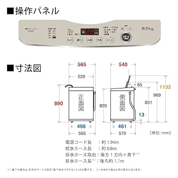 Amazon | シャープ SHARP 全自動洗濯機 幅56.5cm(ボディ幅52.0cm