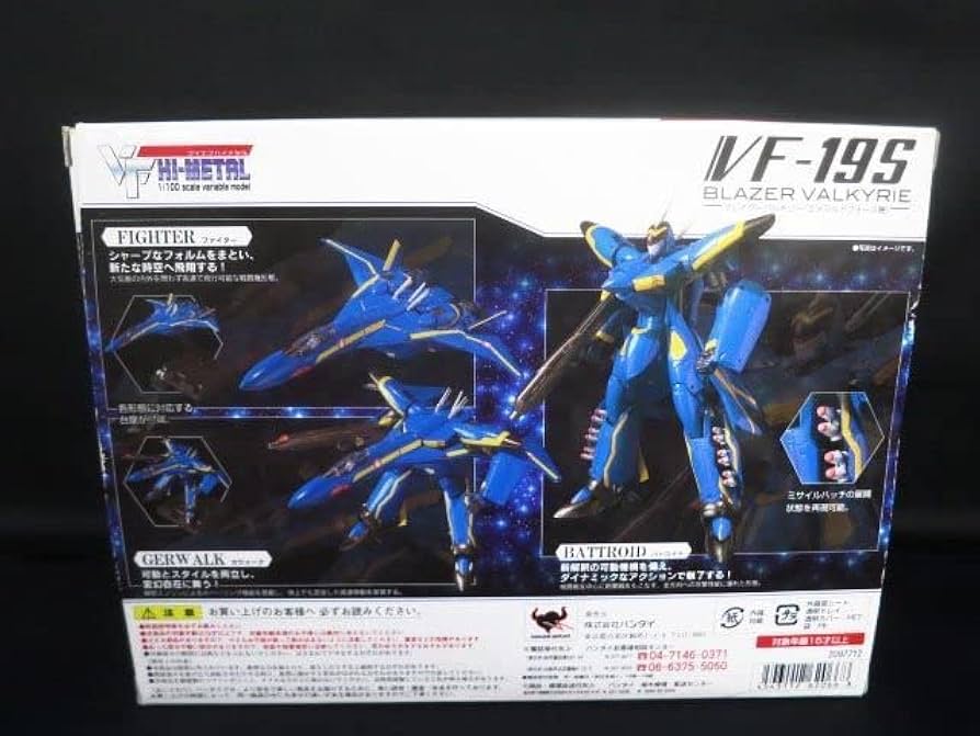 Amazon.co.jp: マクロス7 VF HI-METAL VF-19S ブレイザー