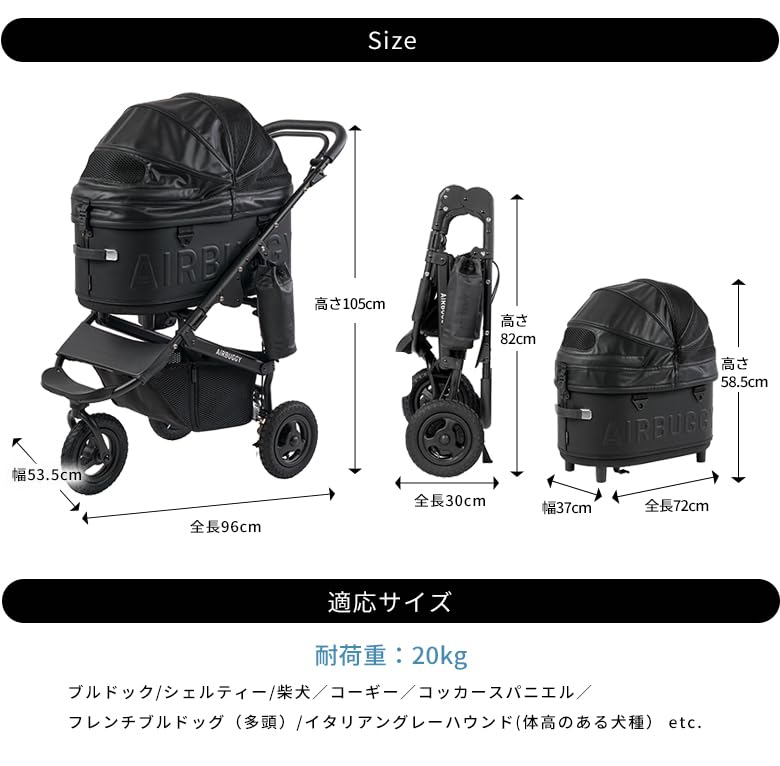 Amazon.co.jp: AIRBUGGY Siシリーズ DOME3 PREMIER LARGE [パール]＆お