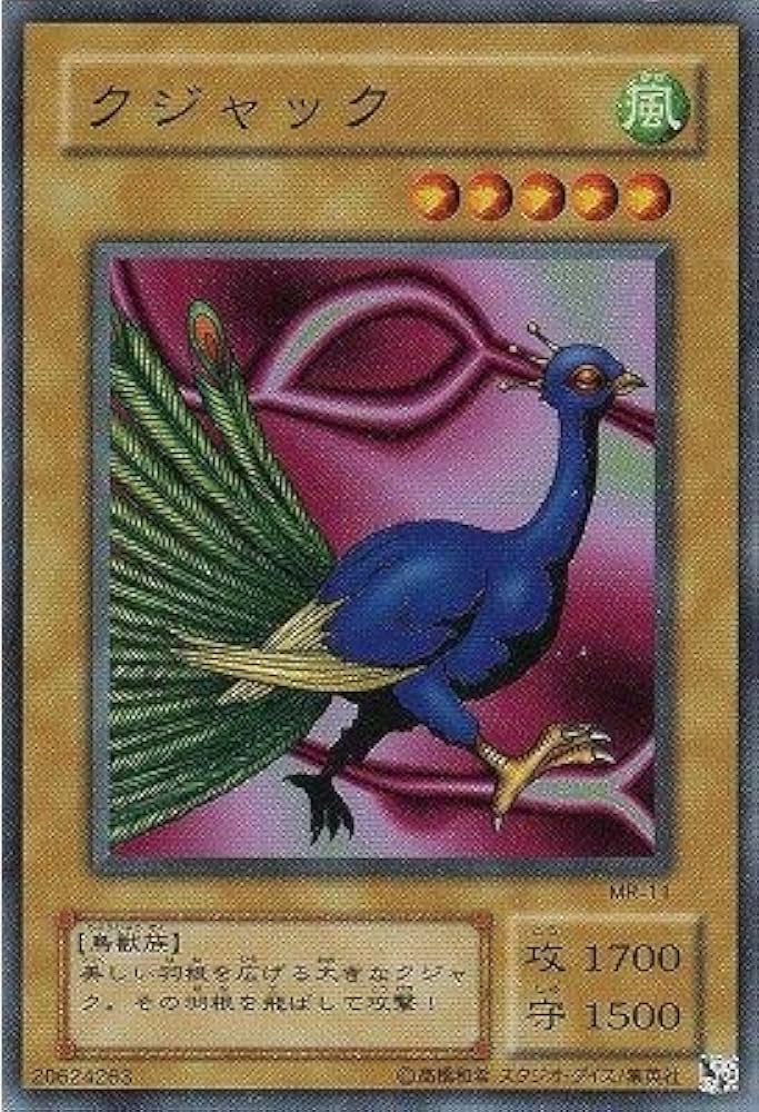 遊戯王デュエルモンスターズ　マジックルーラー 遊戯王】禁止カード大量！「Magic Ruler -魔法の支配者-」1BOX5