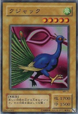 【MR】マジックルーラー 遊戯王 二期 初期 遊戯王 魔法の支配者 マジックルーラー 未開封BOX 2期 貴重