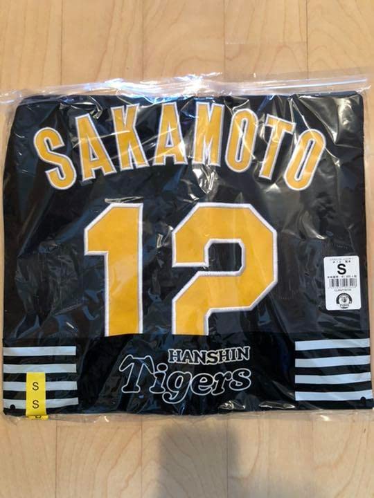 阪神タイガース 坂本誠志郎 レプリカ ユニフォーム 新品未使用 坂本誠志郎 M 阪神タイガース ホーム レプリカ