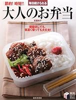 ????????????? (??BEST BOOKS) 4537207930 Book Cover