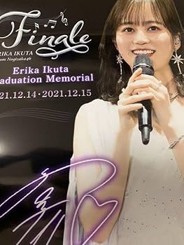 Amazon.co.jp: 生田絵梨花卒業コンサートポスター : ホーム