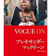 VOGUE ON アレキサンダー・マックイーン (VOGUE ONシリーズ) | クロエ
