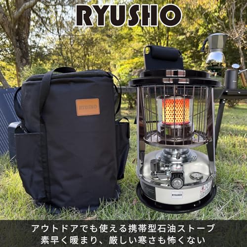龍翔産業 石油ストーブ 対流型小型灯油ストーブ RSFL-1801 の商品画像 1