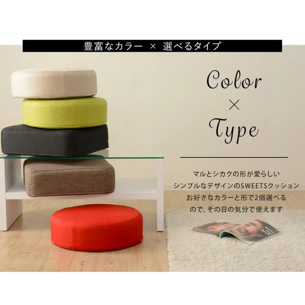 セルタン クッション ダリアンブラック カバーが洗える SWEETS 四角型 低 Amazon.co.jp: セルタン(Cellutane) クッション ダリアン