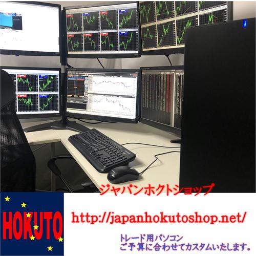 Amazon.co.jp: 株 先物 FX 投資用 トレーディングパソコン 高速移動 