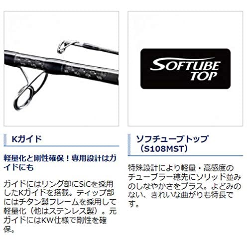 シマノ(SHIMANO) シーバスロッド ネッサ CI4+ S108MST フィネス&ドリフトスペシャル サーフ 2枚目