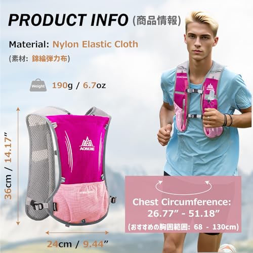 Azarxis Hydration Running Vest Backpack Pack 5L 5.5L for Women and Men Jogging Trail Race Marathon Cycling Hiking - Image 3