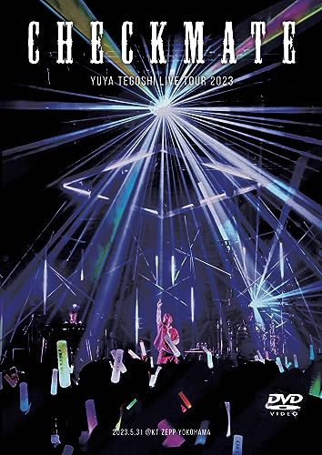 【Amazon.co.jp限定】手越祐也 LIVE TOUR 2023 「CHECKMATE」 (DVD) (ビジュアルシート3枚組付)の商品画像