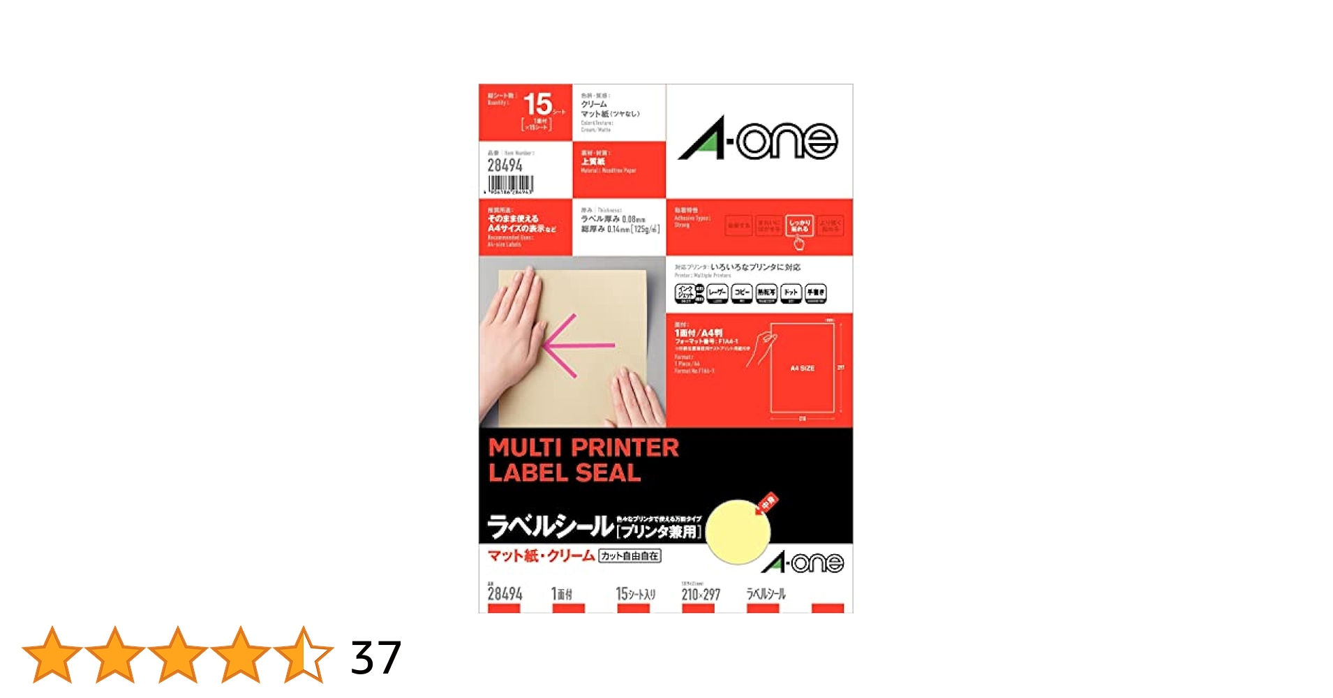 ▶︎import/ノーカットシールシート/コスメ系 ▶︎import/ノーカットシールシート/コスメ系 Amazon.co.jp