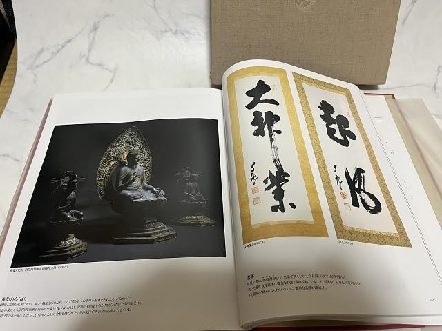 Amazon.co.jp: 世界救世教 教祖：岡田茂吉 写真集 岡田茂吉 光の