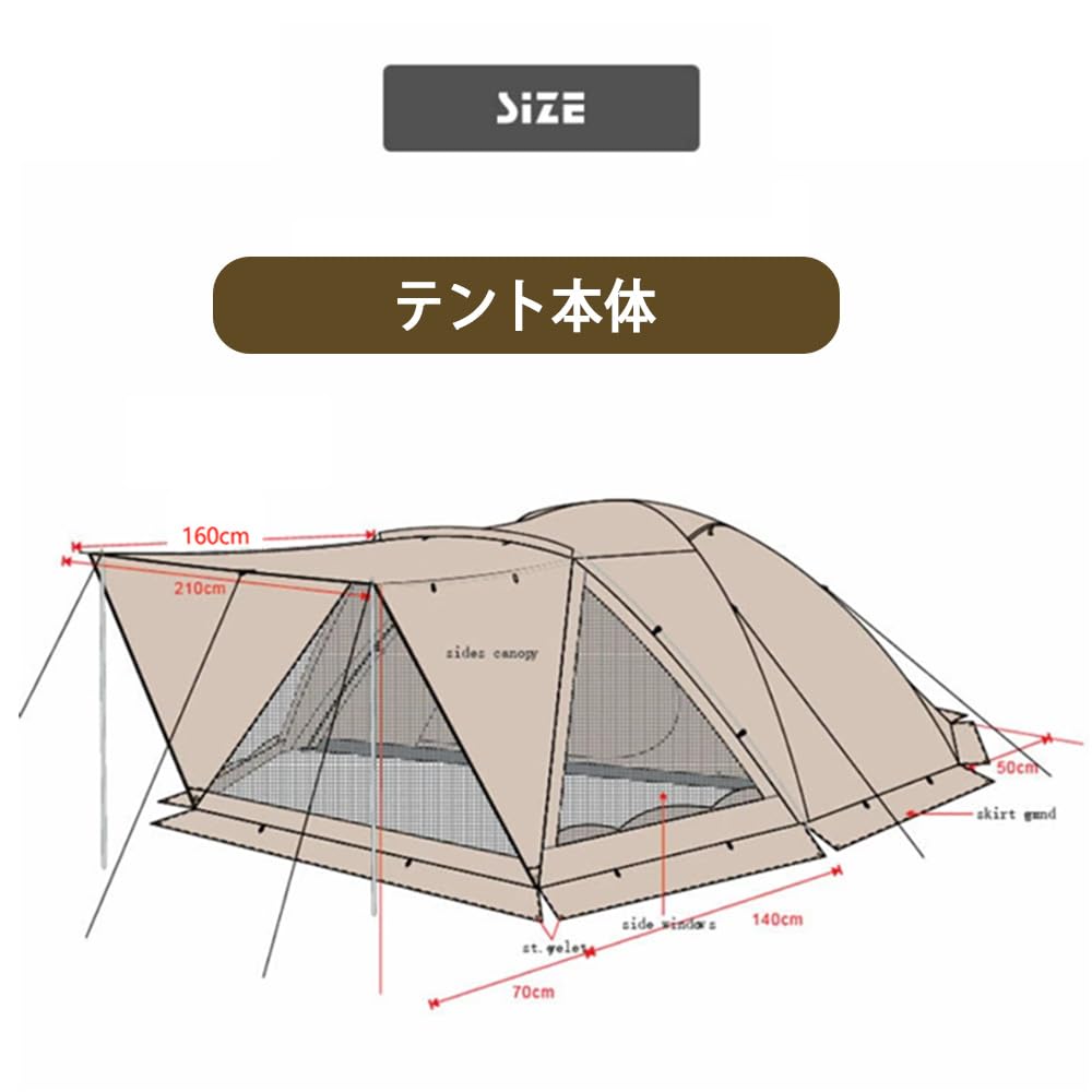 Amazon.co.jp: ENDLESS BASE テント ソロキャンプ 幅210cm 1～2人用