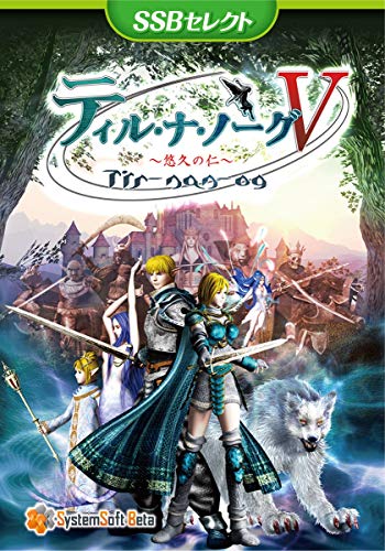 ティル・ナ・ノーグV [SSBセレクト]