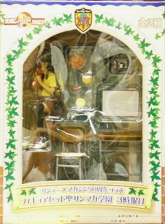 Amazon.co.jp: サンデー×マガジン50周年コラボ フィギュア 聖サンマガ