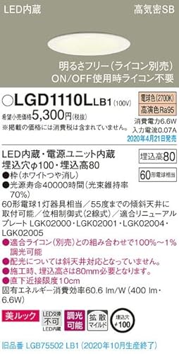 pi\jbN(Panasonic) V䖄^ LED(dF) _ECg bNEgU^Cv ^Cv(CRʔ) 100 LGD1110LLB1