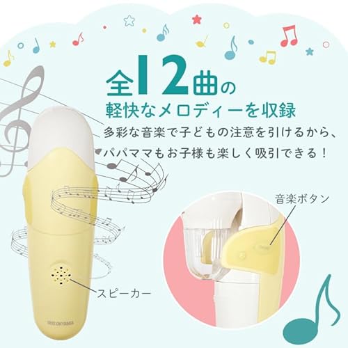 アイリスオーヤマ ベビー 電動鼻吸い器 ハンディタイプ イエロー NS-12 の商品画像 2