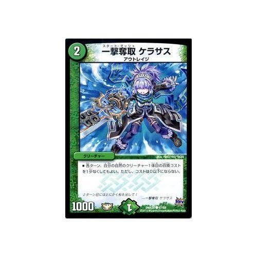 早い者勝ち‼️機人　機獣　デッキ Amazon.co.jp: Z/X (ゼクス) -Zillions of enemy X- スターター
